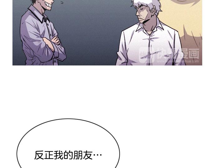 第48话 情报来源54