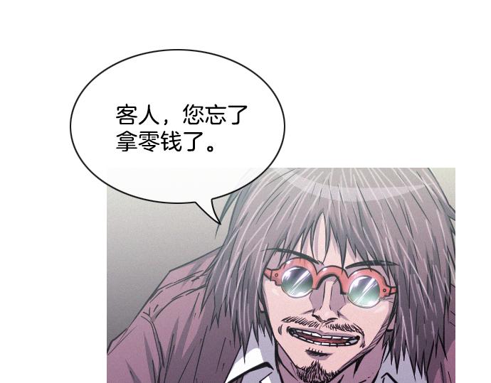第48话 情报来源71
