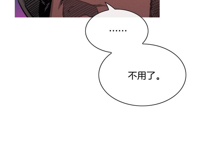 第48话 情报来源73
