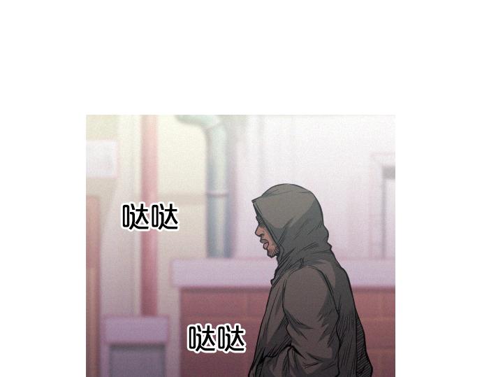 第48话 情报来源75