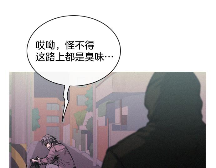 第48话 情报来源78