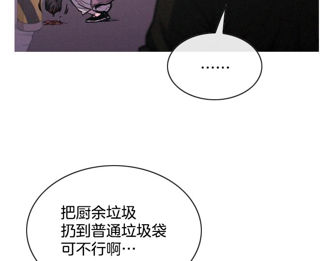第48话 情报来源79