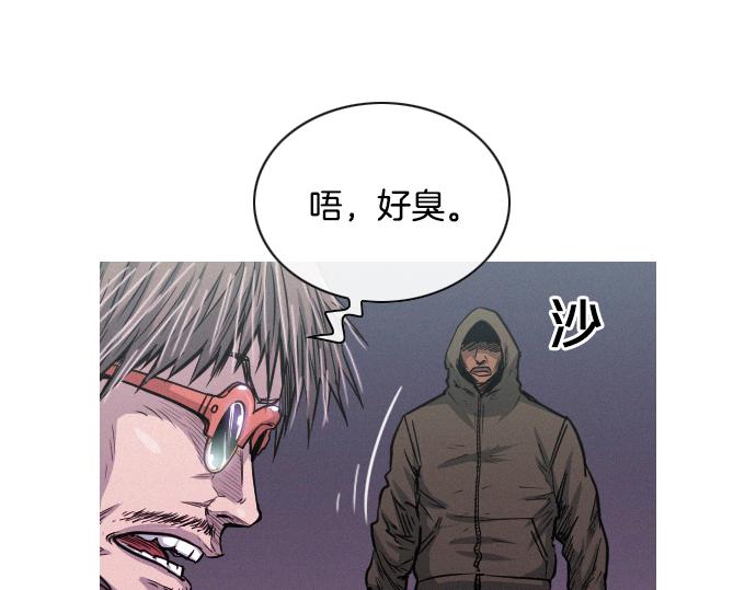 第48话 情报来源81