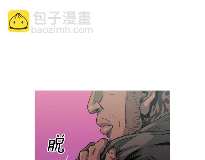 第48话 情报来源84