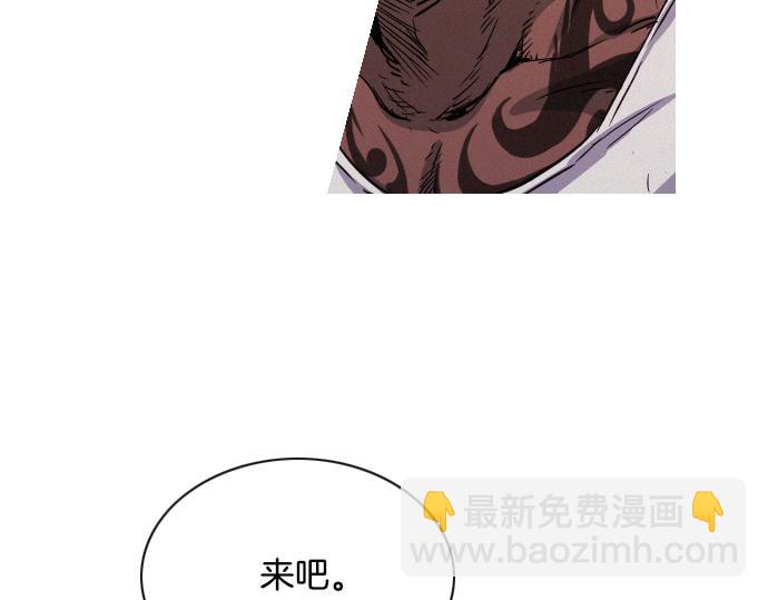 第48话 情报来源87