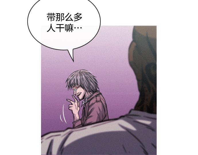 第48话 情报来源93