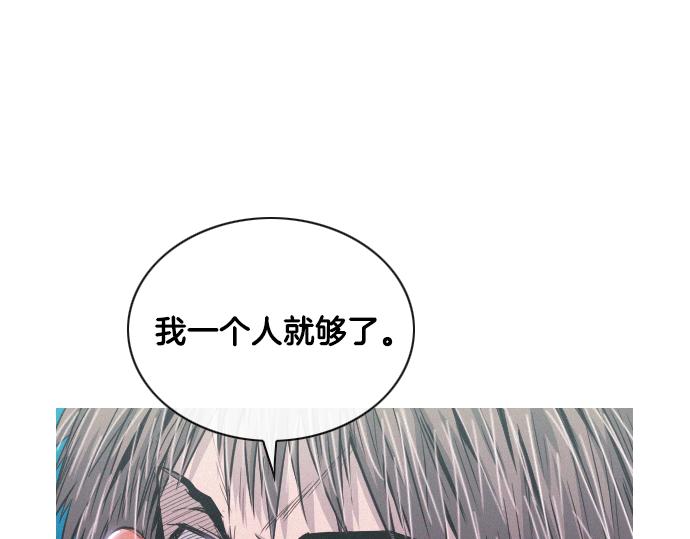 第48话 情报来源94