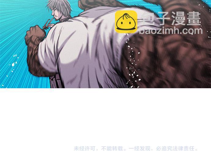 第48话 情报来源97