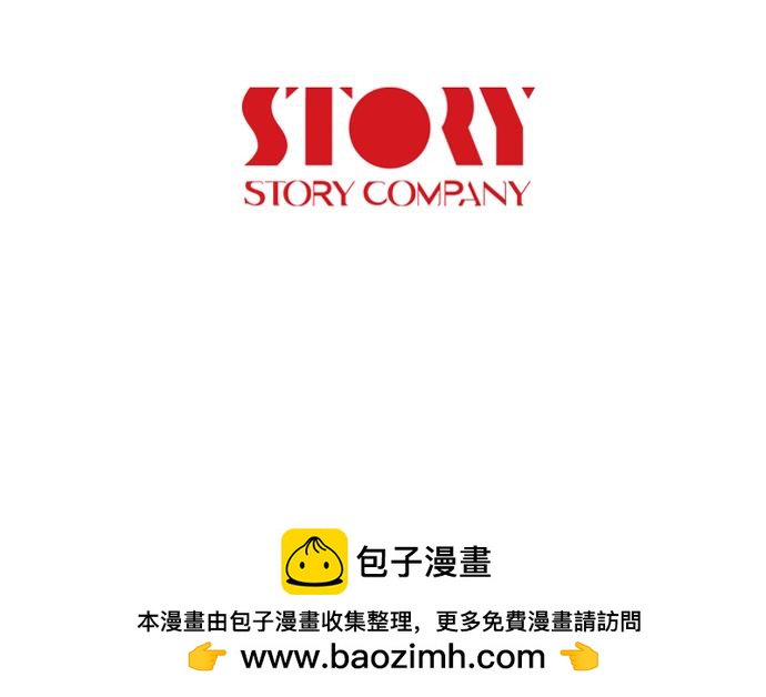 第48话 情报来源99