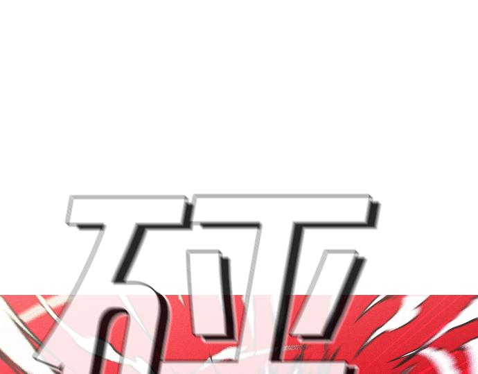 第49话 公园杀人事件12