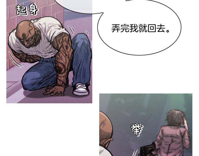 第49话 公园杀人事件21