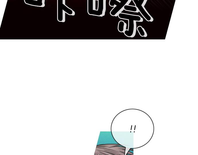 第49话 公园杀人事件25