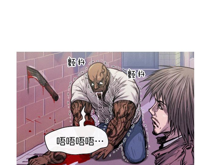 第49话 公园杀人事件27