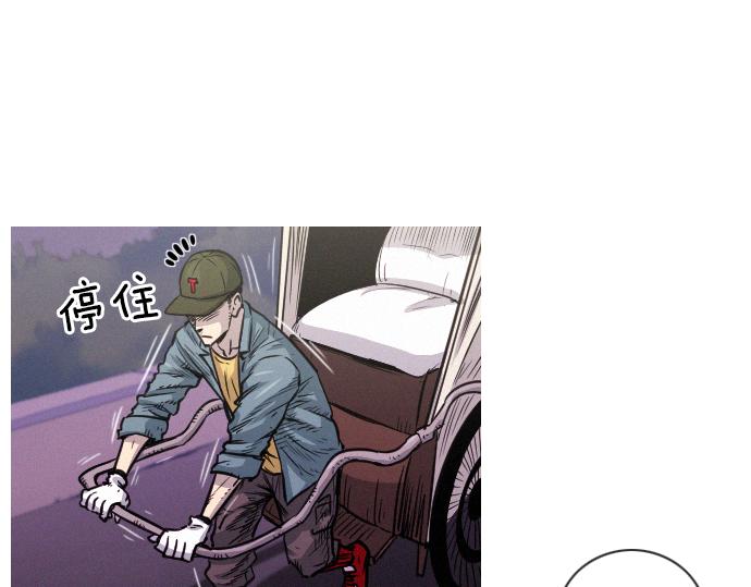 第49话 公园杀人事件3