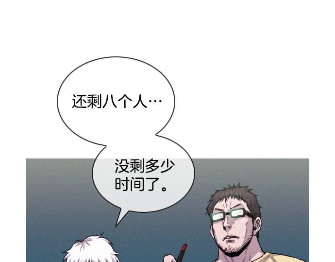 第49话 公园杀人事件41