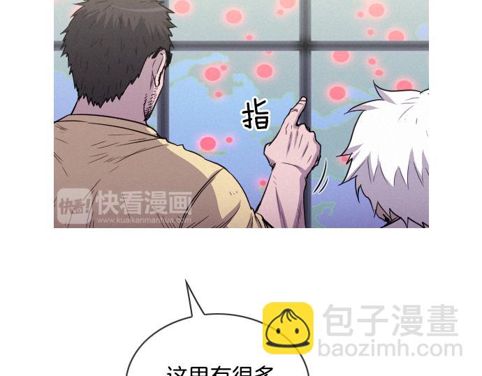 第49话 公园杀人事件43