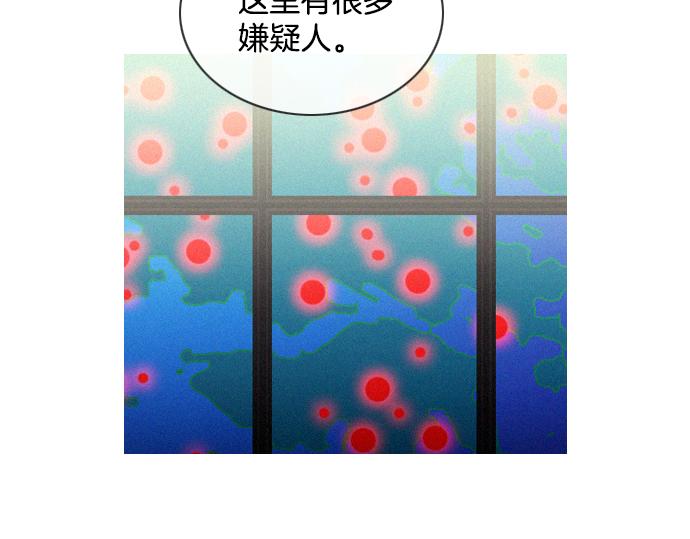 第49话 公园杀人事件44