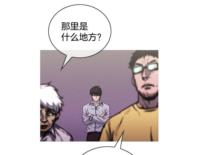 第49话 公园杀人事件45