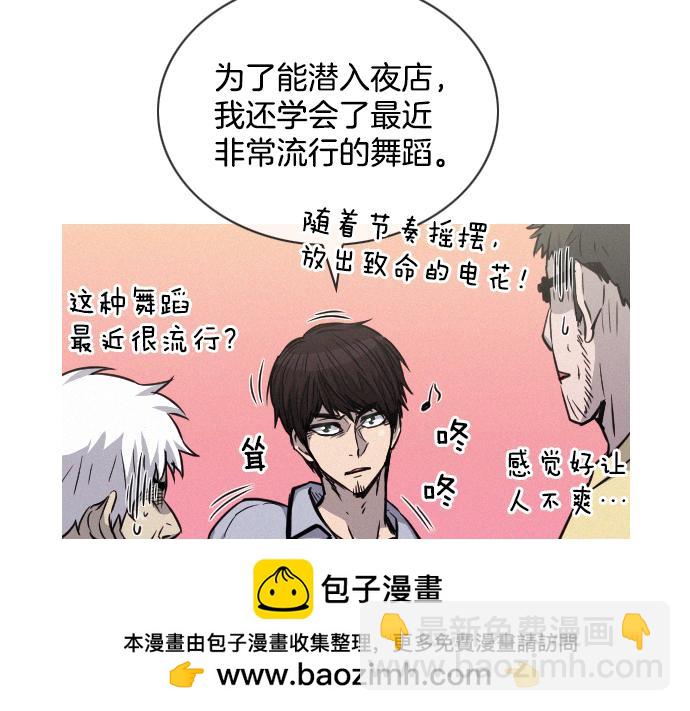 第49话 公园杀人事件49