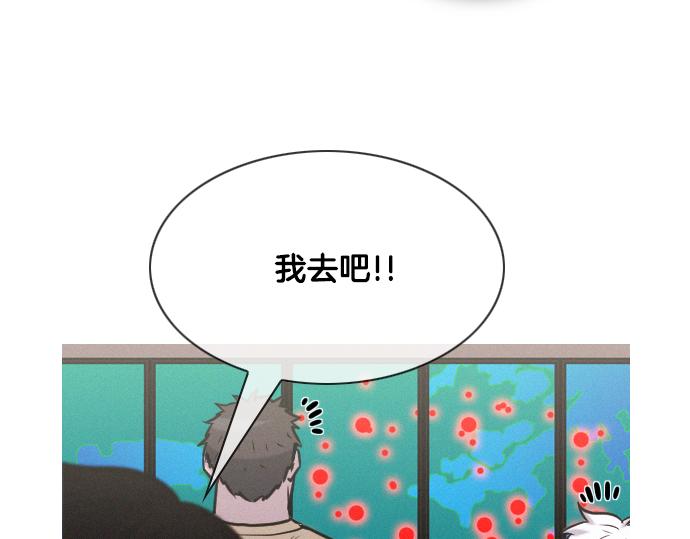 第49话 公园杀人事件51