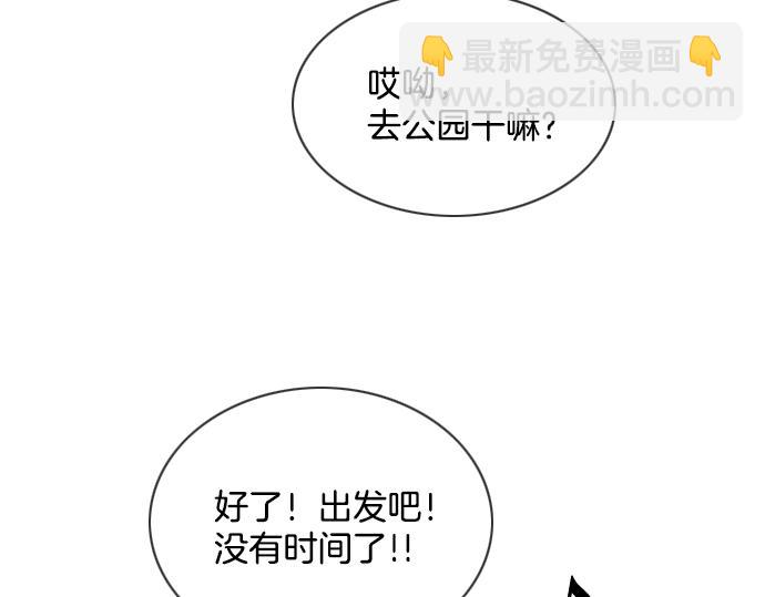 第49话 公园杀人事件56