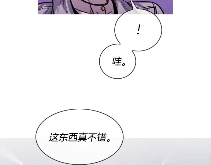 第49话 公园杀人事件64