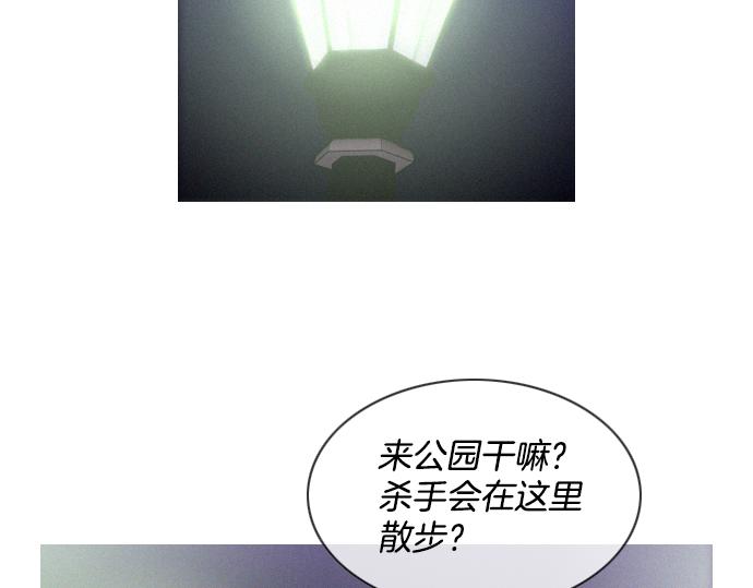 第49话 公园杀人事件71