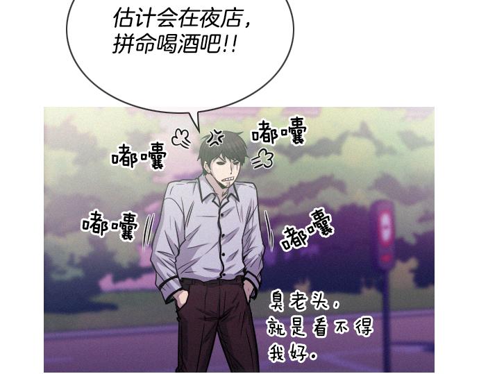 第49话 公园杀人事件73