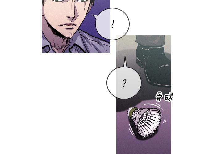 第49话 公园杀人事件75
