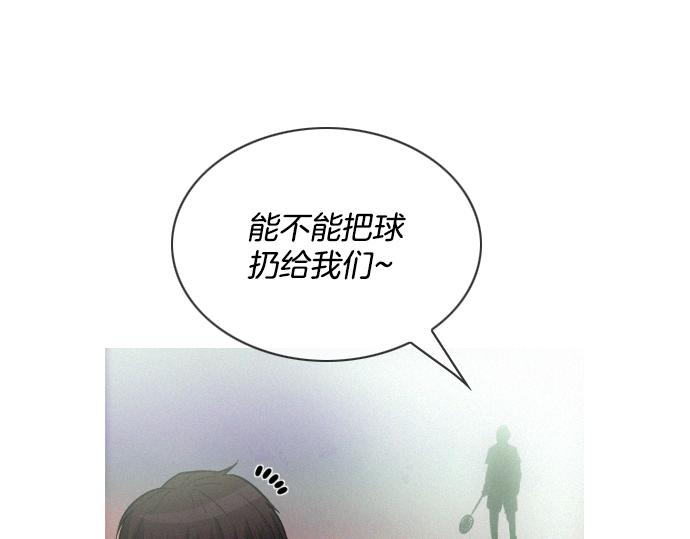 第49话 公园杀人事件76