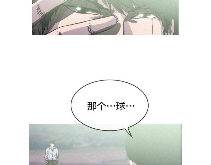 第49话 公园杀人事件78