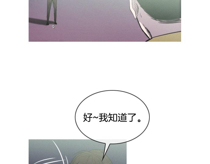 第49话 公园杀人事件79