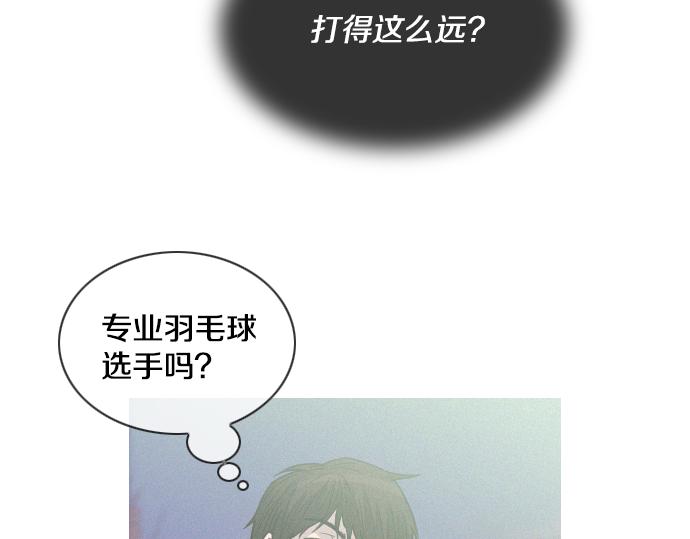 第49话 公园杀人事件81