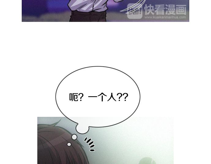 第49话 公园杀人事件84