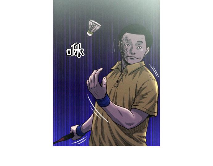 第49话 公园杀人事件88