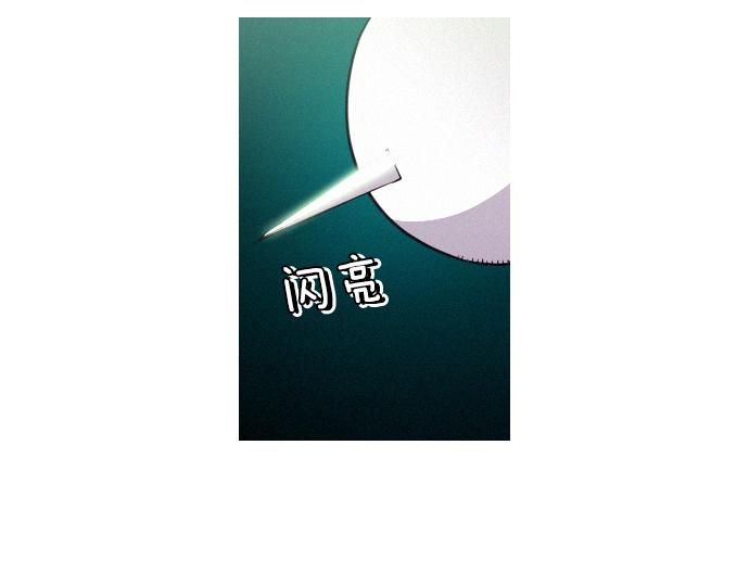 第49话 公园杀人事件96