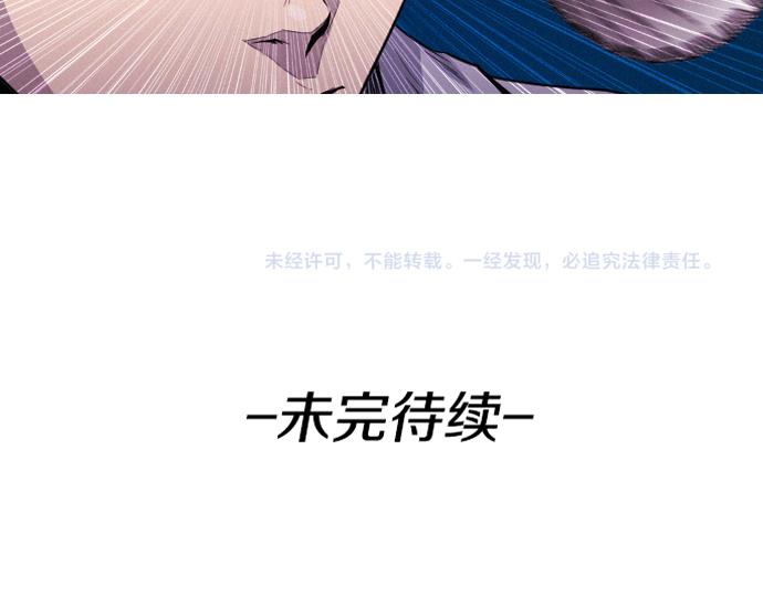 第49话 公园杀人事件98