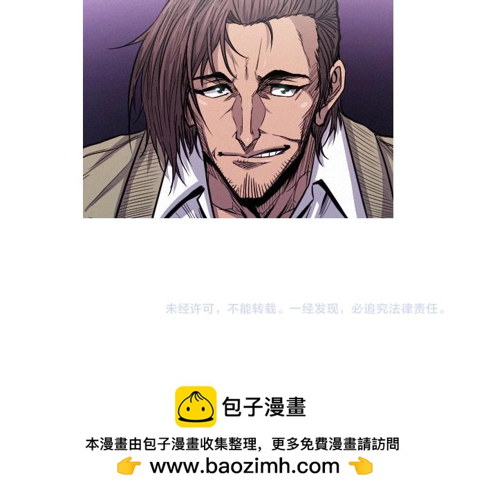 第50话 跟踪在前，尾随在后103