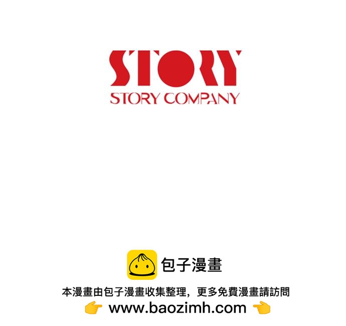 第50话 跟踪在前，尾随在后109