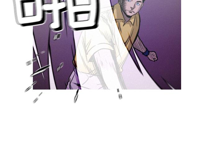 第50话 跟踪在前，尾随在后12