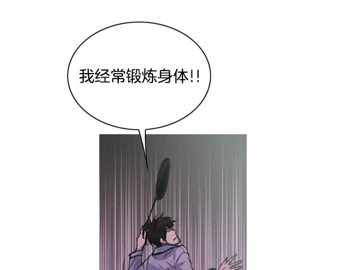 第50话 跟踪在前，尾随在后15