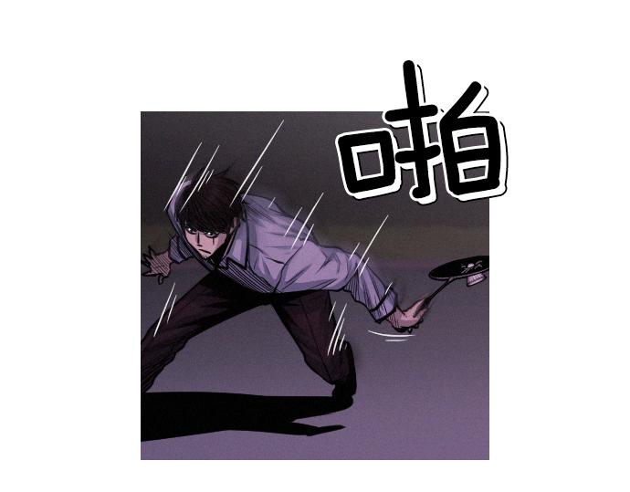 第50话 跟踪在前，尾随在后26