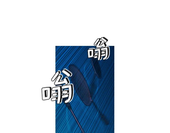 第50话 跟踪在前，尾随在后29