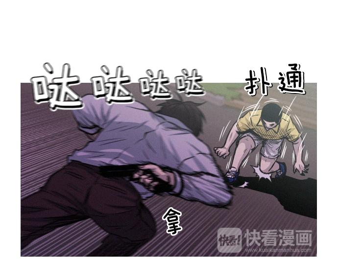 第50话 跟踪在前，尾随在后34