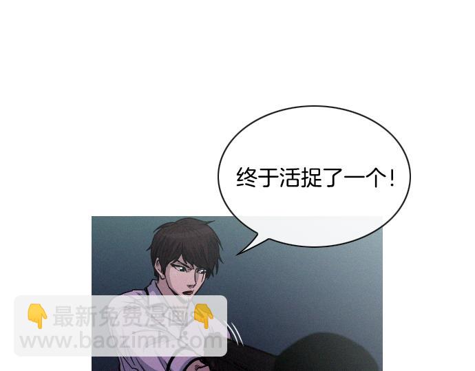 第50话 跟踪在前，尾随在后37