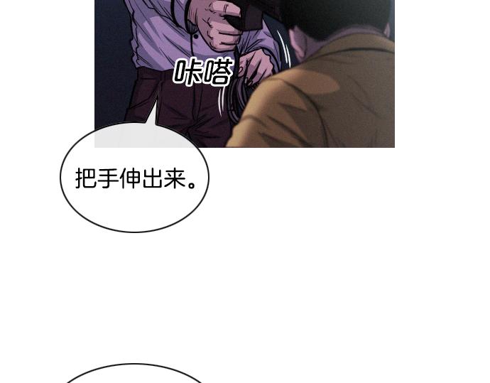 第50话 跟踪在前，尾随在后38