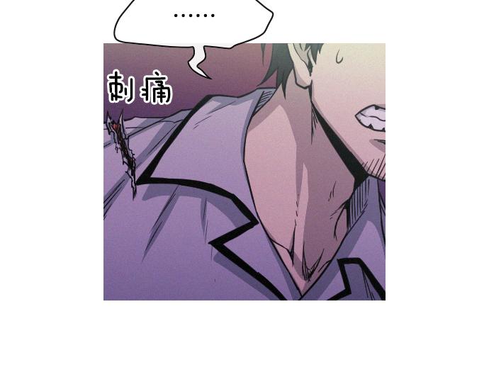 第50话 跟踪在前，尾随在后5