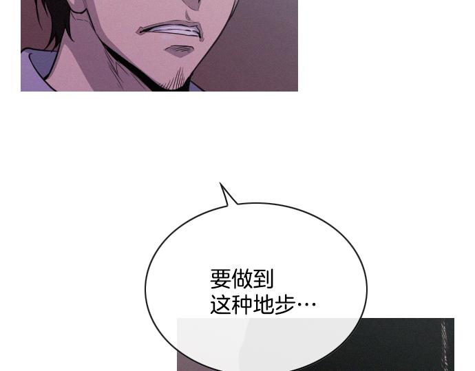 第50话 跟踪在前，尾随在后52
