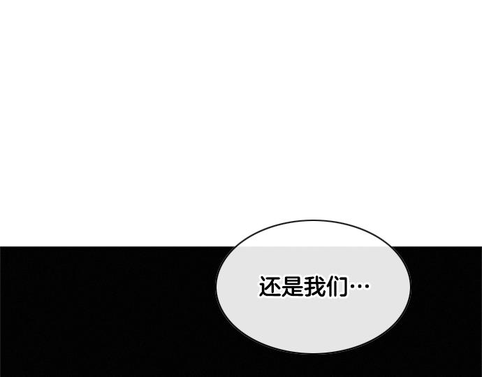 第50话 跟踪在前，尾随在后55