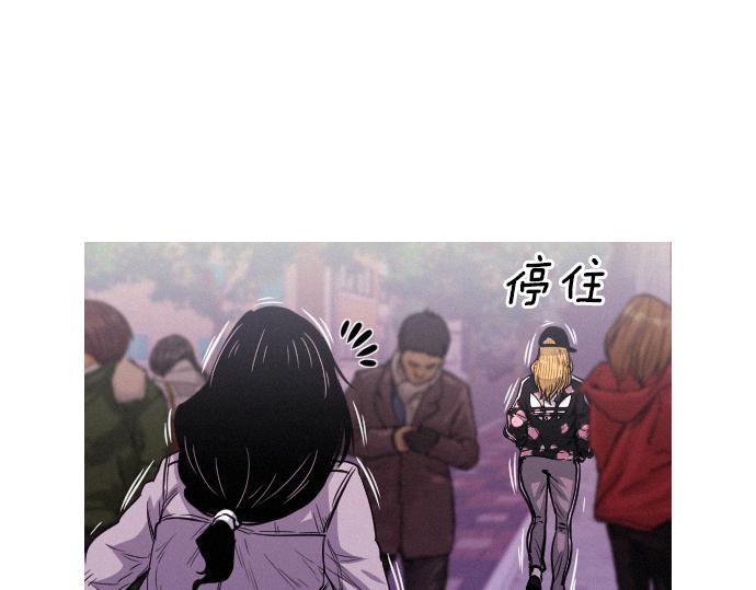 第50话 跟踪在前，尾随在后83